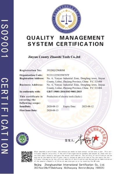 ISO9001_1